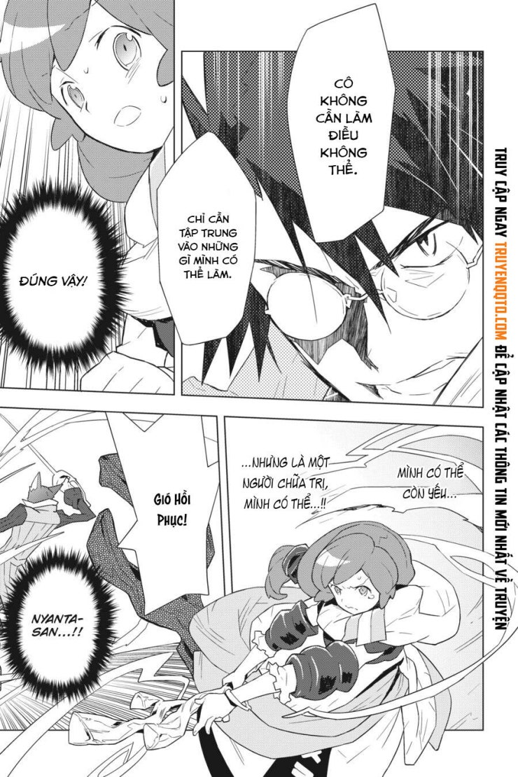 Log Horizon - Page 19