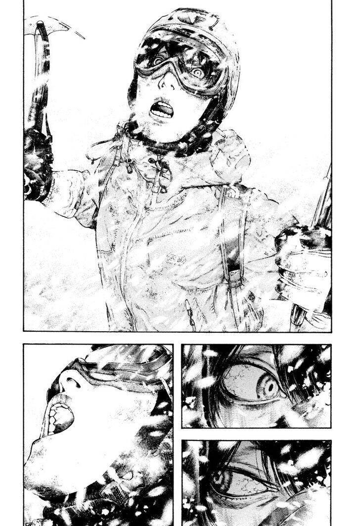 Kokou no Hito - Page 7