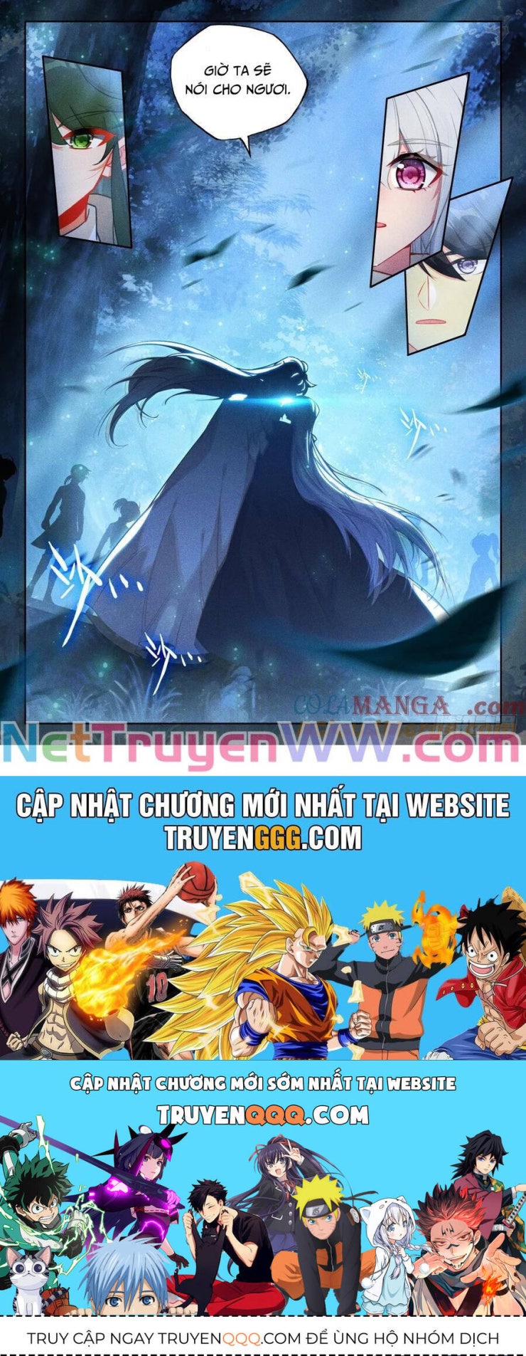 Thần Ấn Vương Tọa - Page 11
