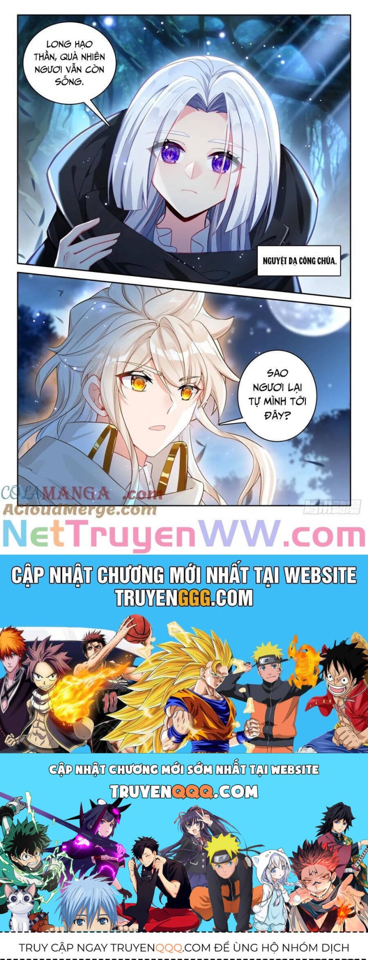 Thần Ấn Vương Tọa - Page 11