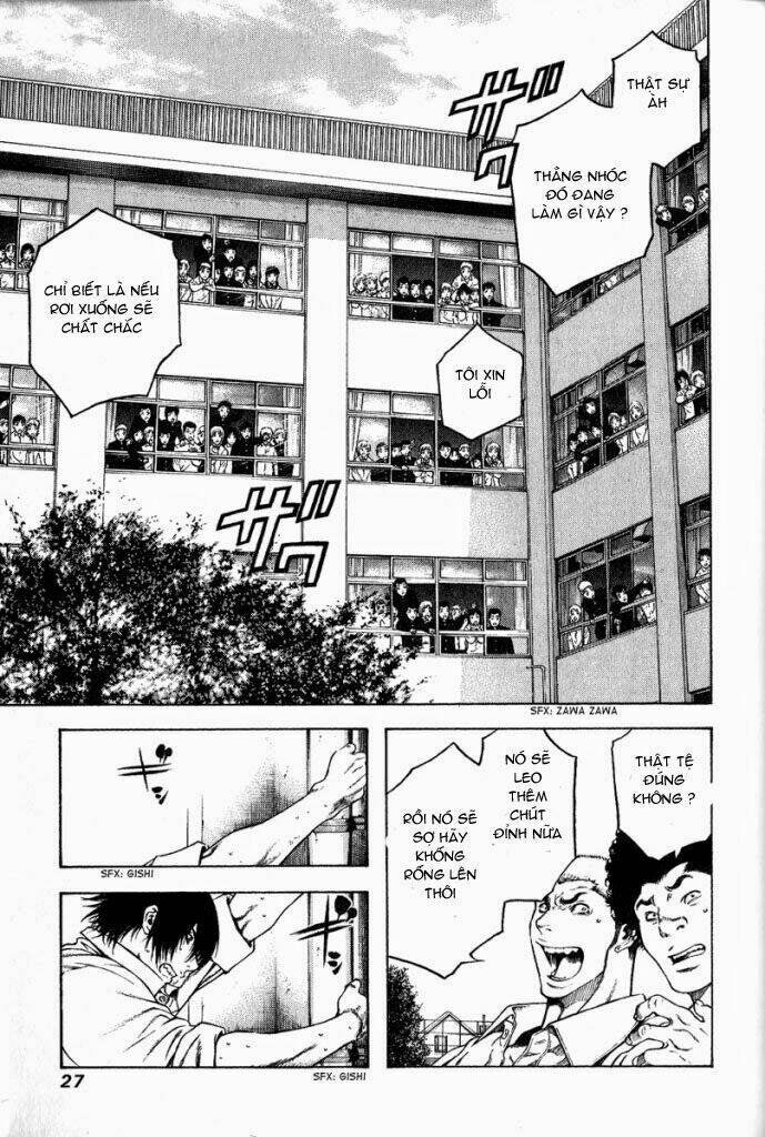 Kokou no Hito - Page 29