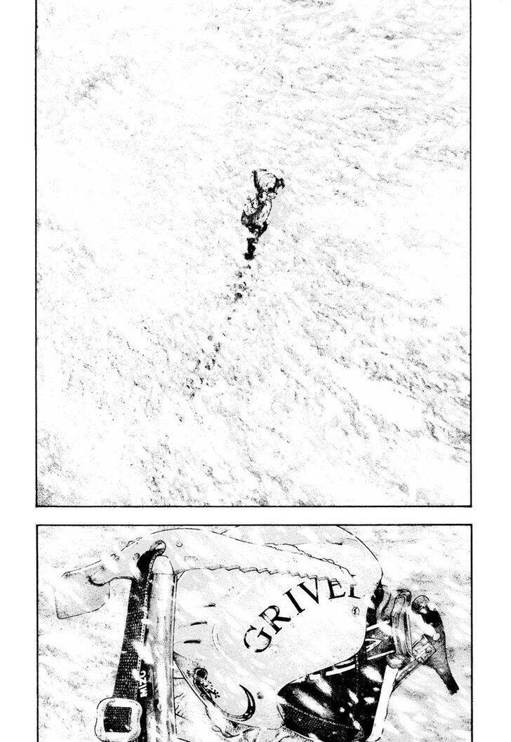 Kokou no Hito - Page 5