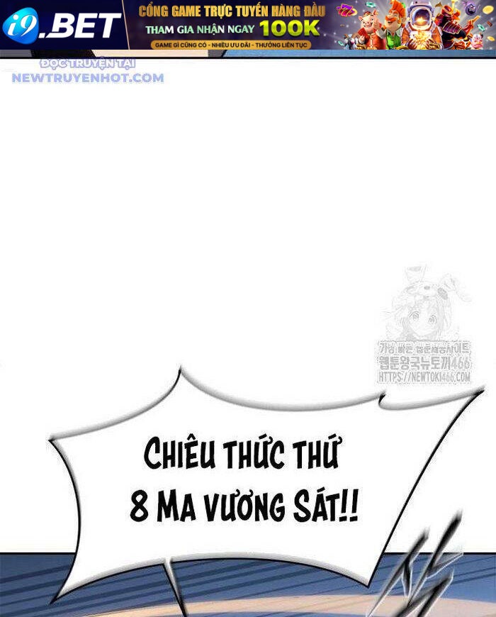 Lý Do Tôi Rời Bỏ Quỷ Vương - Page 84