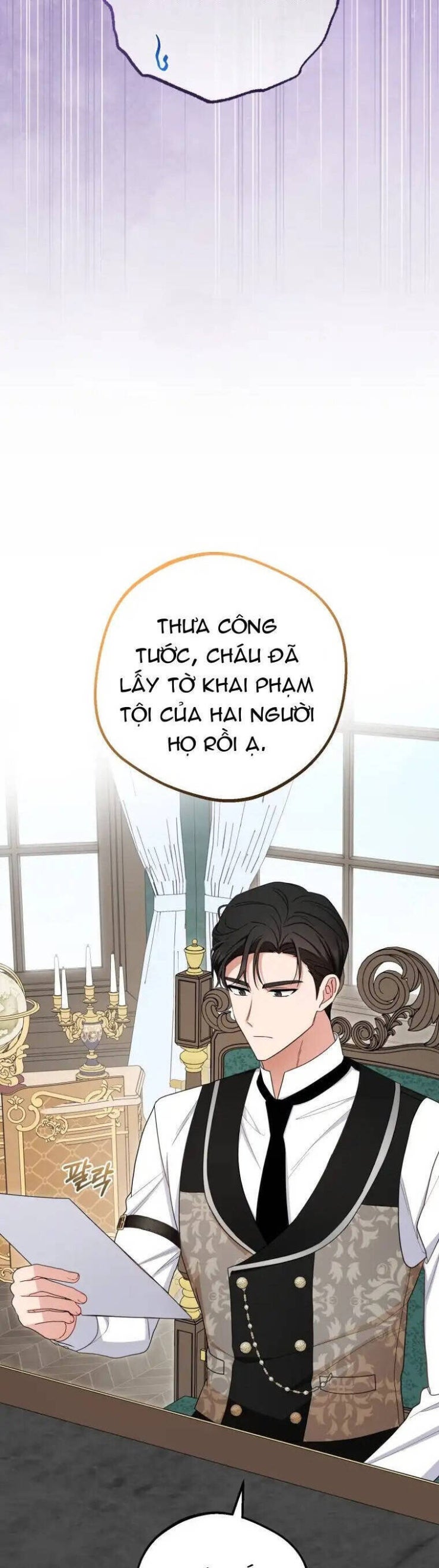 Được Yêu Thương Mà Còn Ngại Ngùng Sao! - Page 22