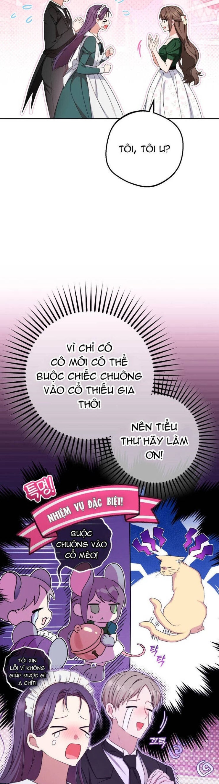 Được Yêu Thương Mà Còn Ngại Ngùng Sao! - Page 2