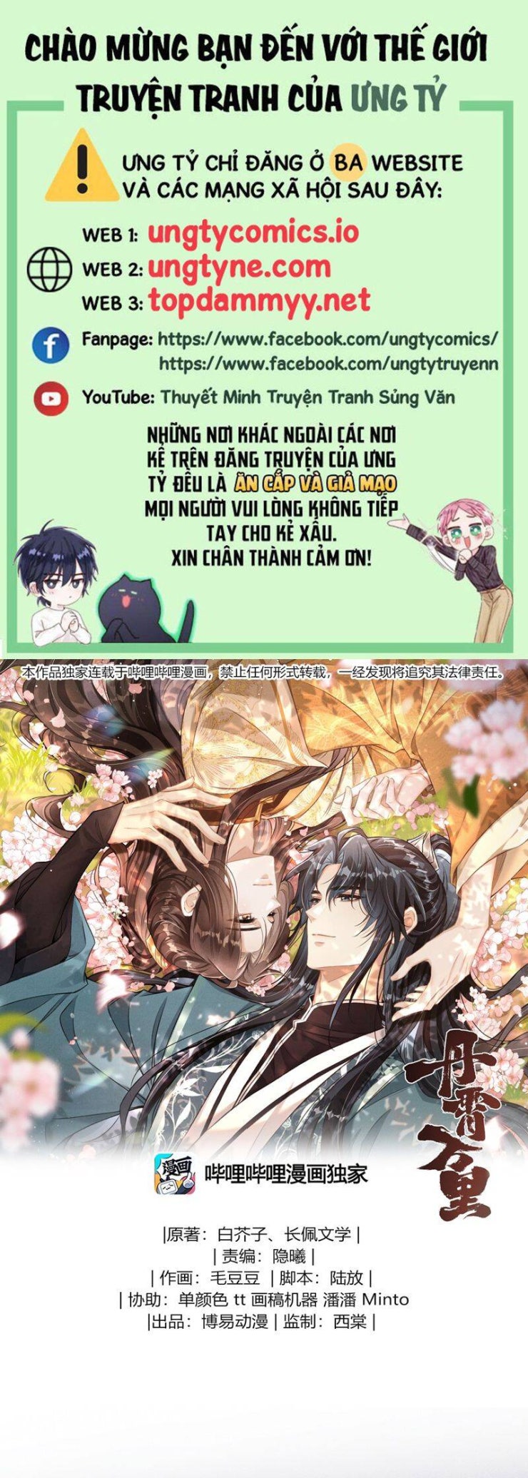 Đan Tiêu Vạn Dặm - Page 2