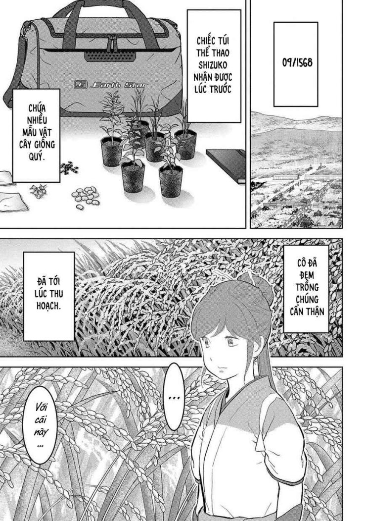 Sengoku Komachi Kurou Tan! - Page 2