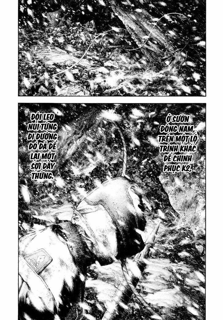 Kokou no Hito - Page 18