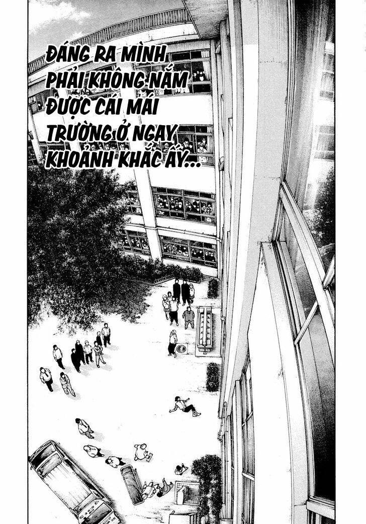 Kokou no Hito - Page 17