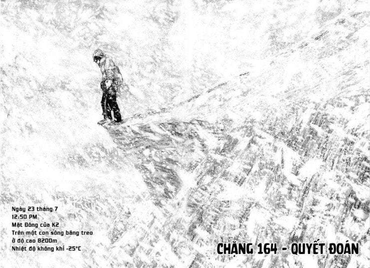 Kokou no Hito - Page 3