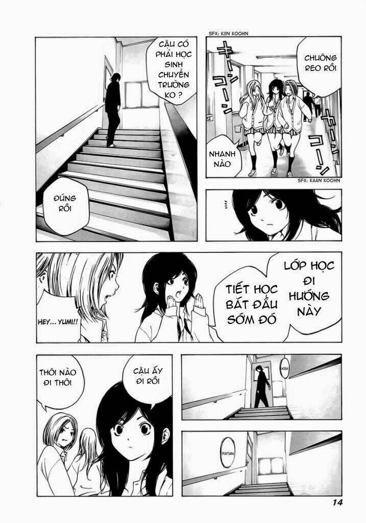 Kokou no Hito - Page 16
