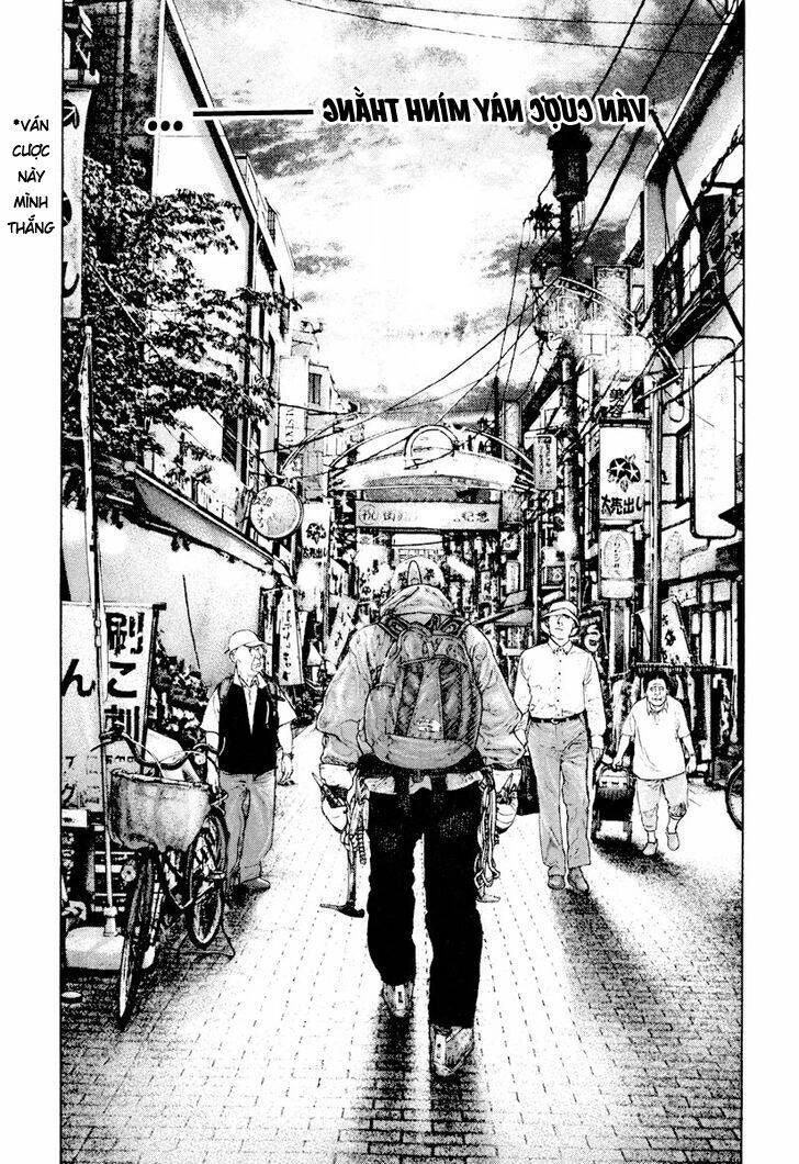 Kokou no Hito - Page 17