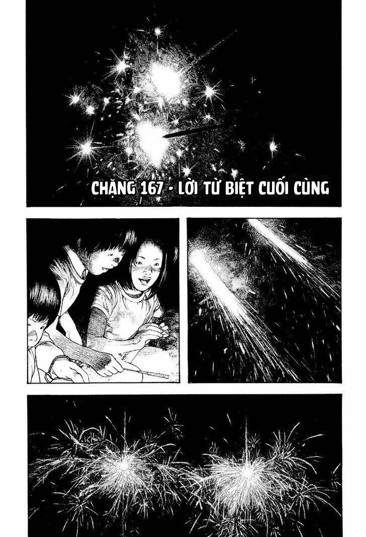 Kokou no Hito - Page 2