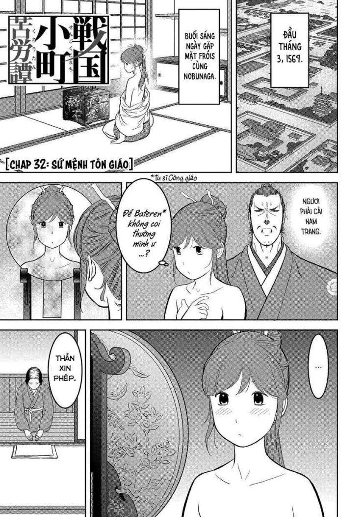 Sengoku Komachi Kurou Tan! - Page 2