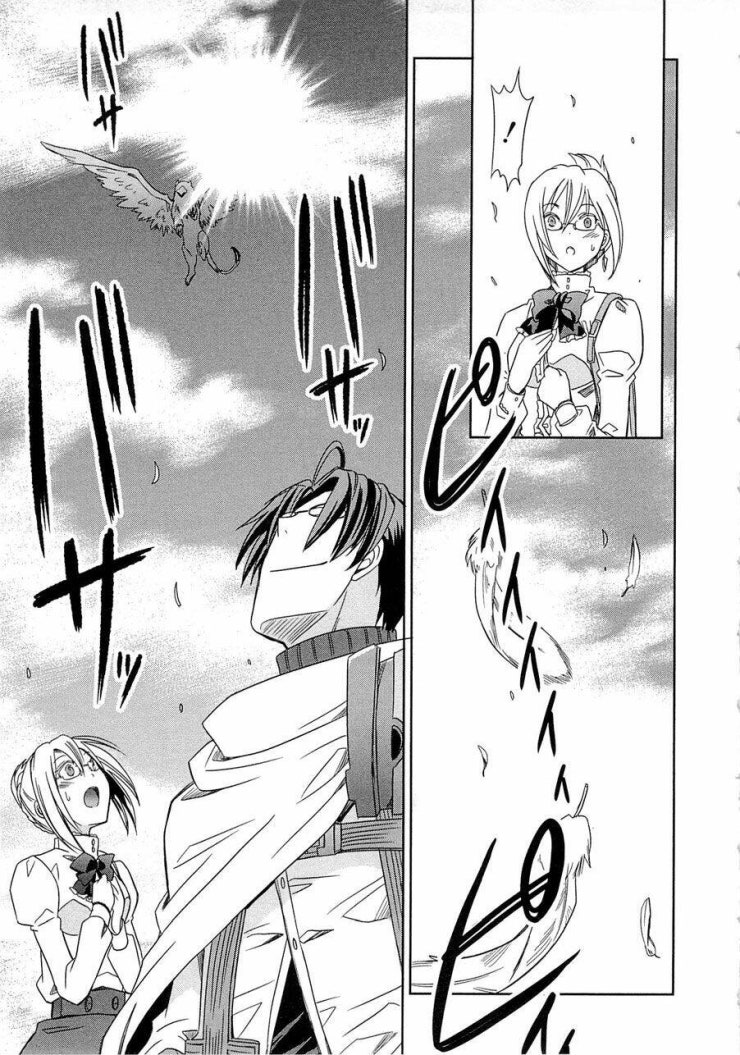 Log Horizon - Page 13