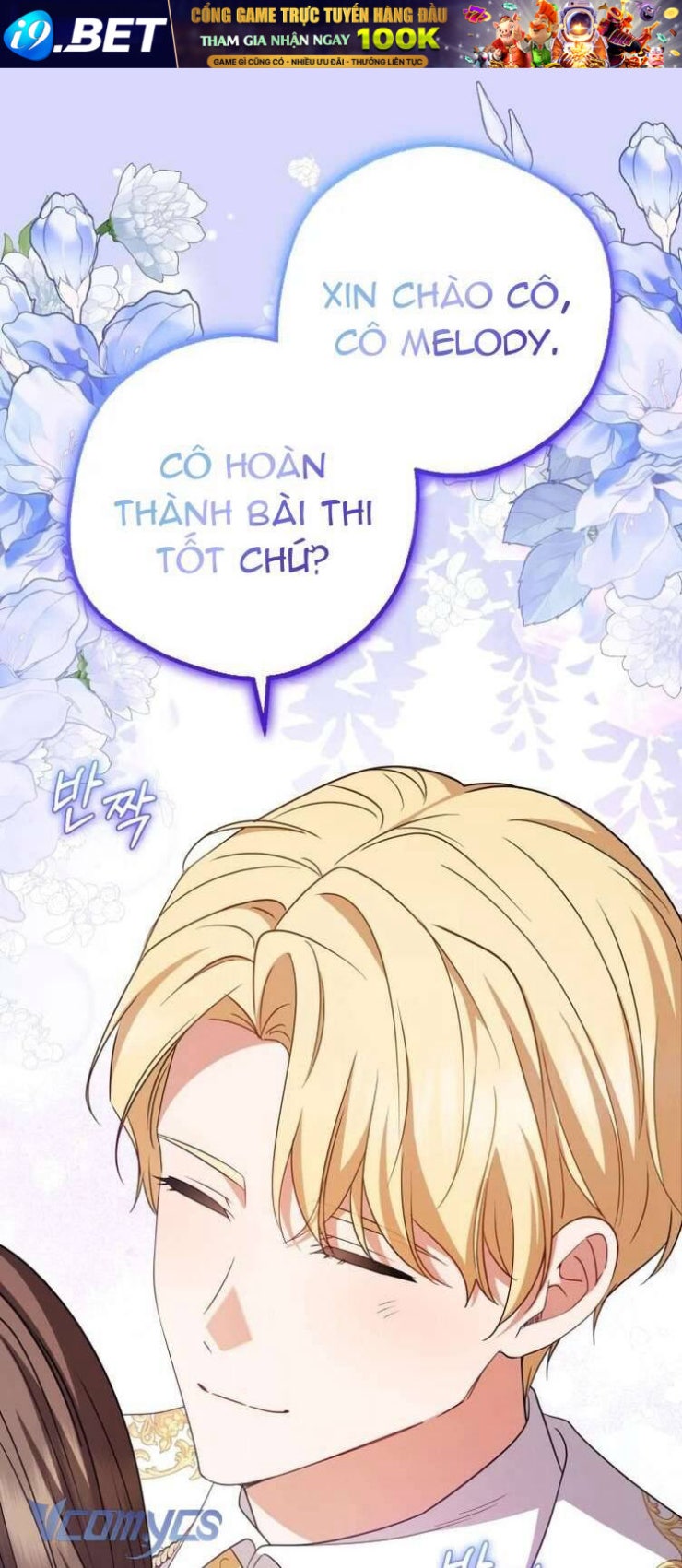 Được Yêu Thương Mà Còn Ngại Ngùng Sao! - Page 1