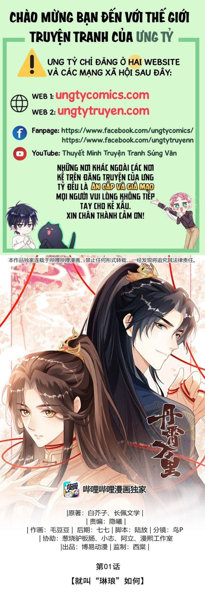 Đan Tiêu Vạn Dặm - Page 2