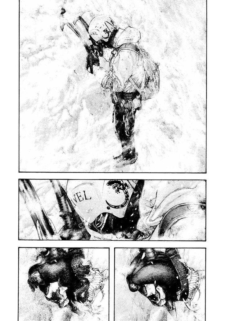 Kokou no Hito - Page 15