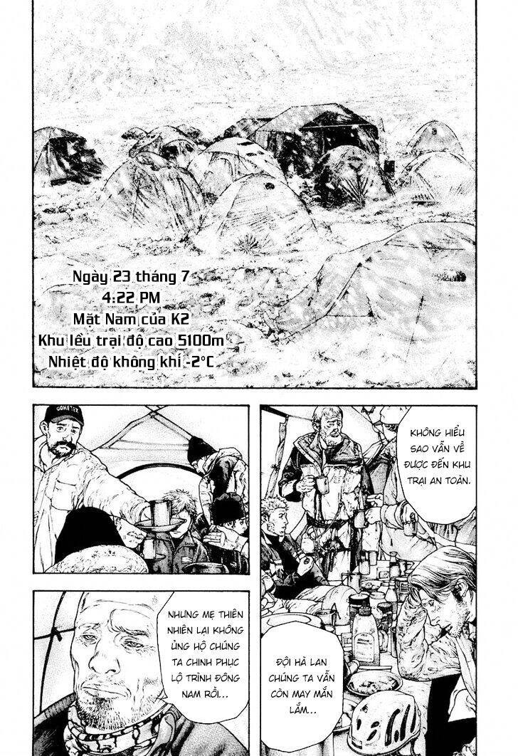 Kokou no Hito - Page 8
