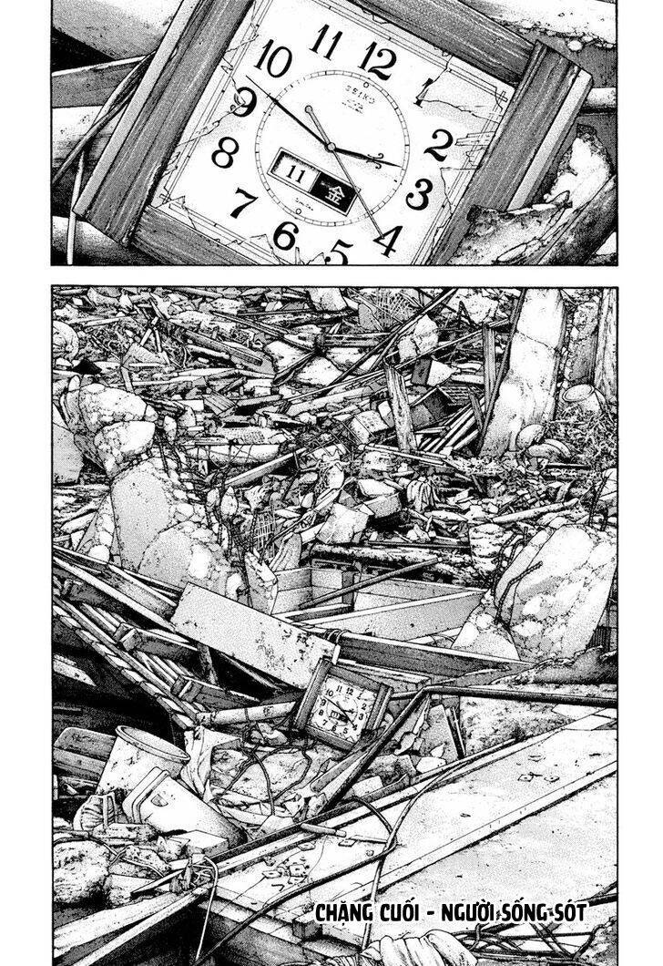 Kokou no Hito - Page 2