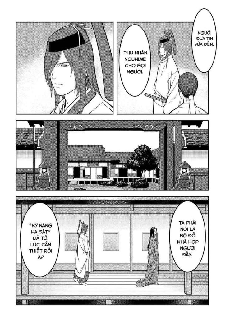 Sengoku Komachi Kurou Tan! - Page 23