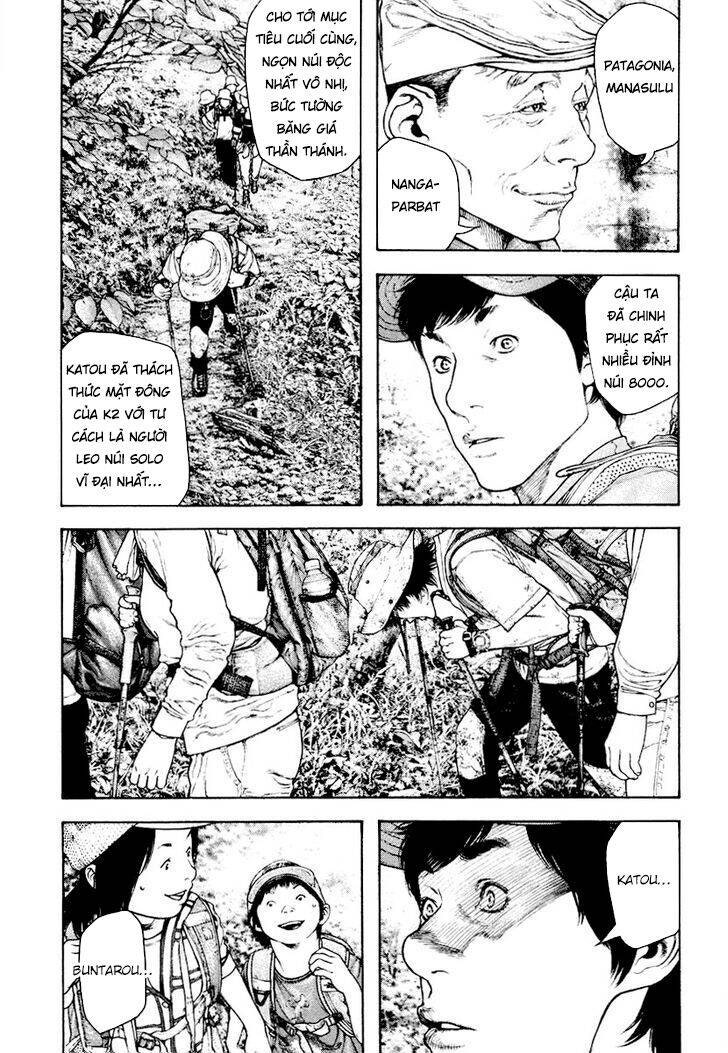 Kokou no Hito - Page 9