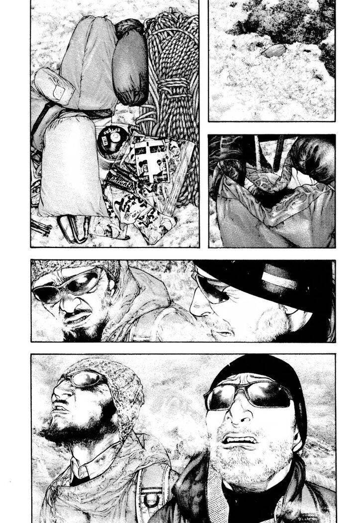 Kokou no Hito - Page 5