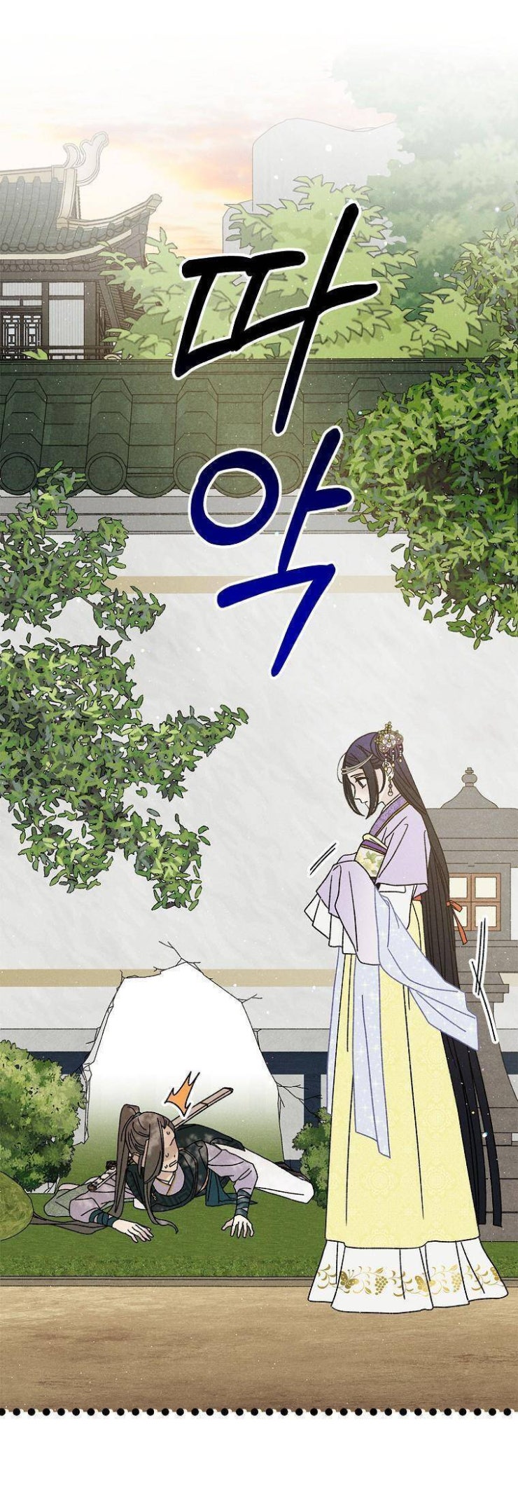 Quốc Hôn - Page 2