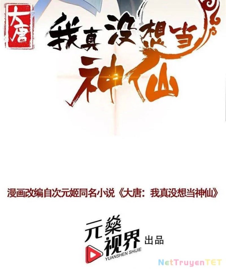 Ta thực sự không muốn làm thần tiên - Page 3
