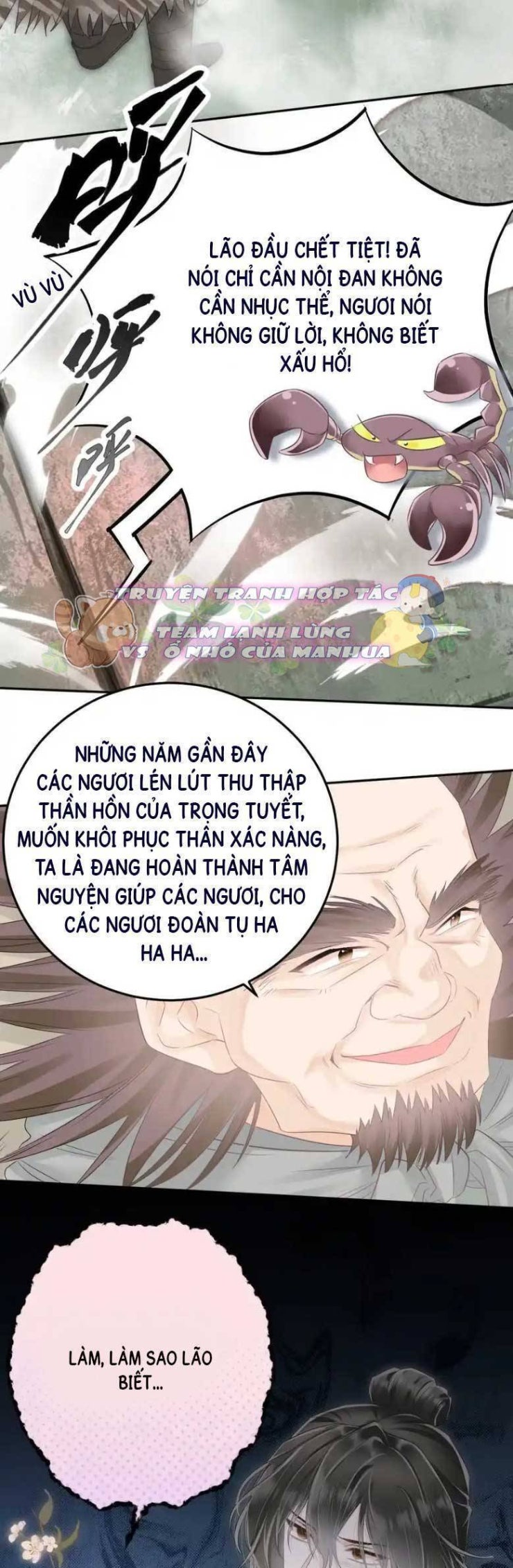 Rắn Cưng Nhà Tôi Lại Đang Diễn Trò Với Tôi - Page 8