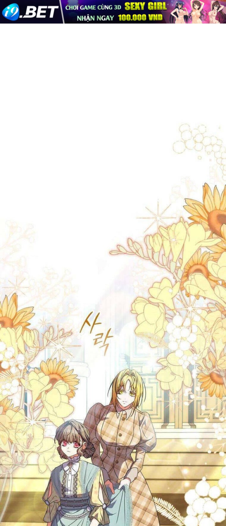 Thánh Nữ Được Đại Công Tước Nhận Nuôi - Page 3