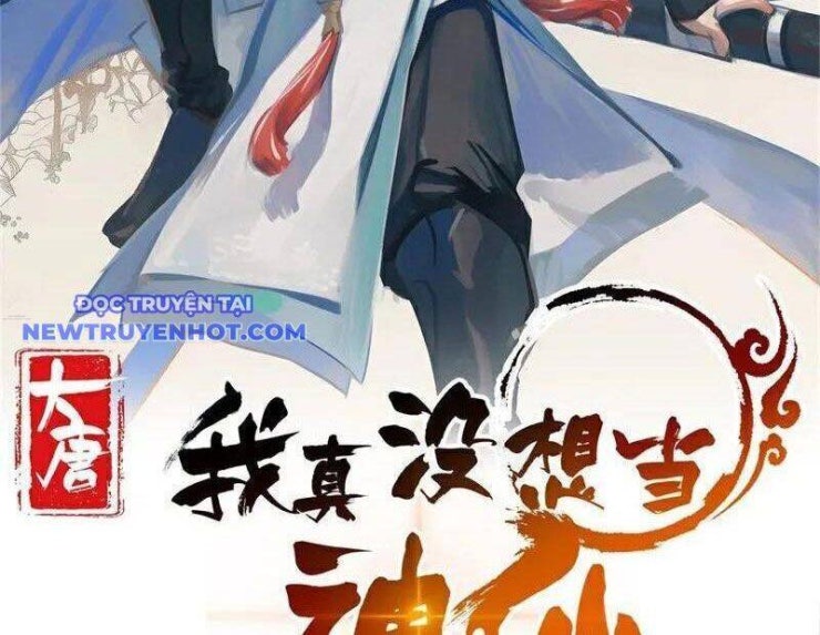 Ta thực sự không muốn làm thần tiên - Page 3