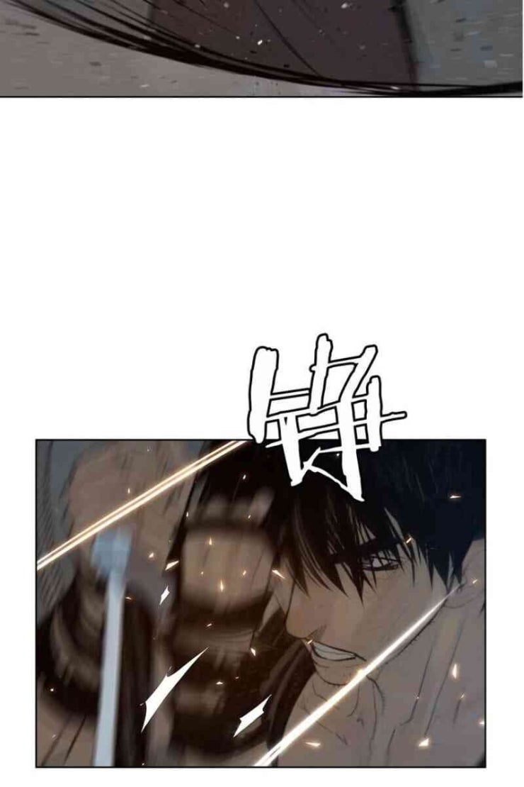 Vinh Quang Kiếm - Page 3