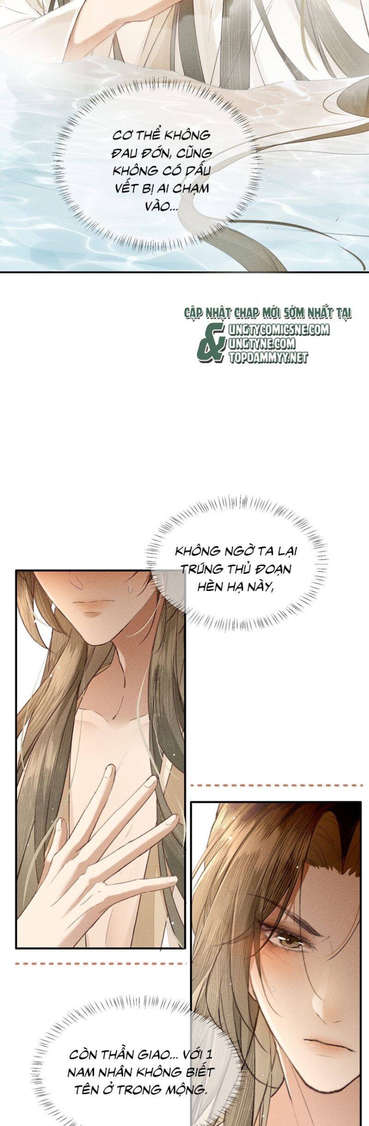 Ma Thú Vậy Mà Có Ý Đồ Bất Chính Với Ta - Page 17