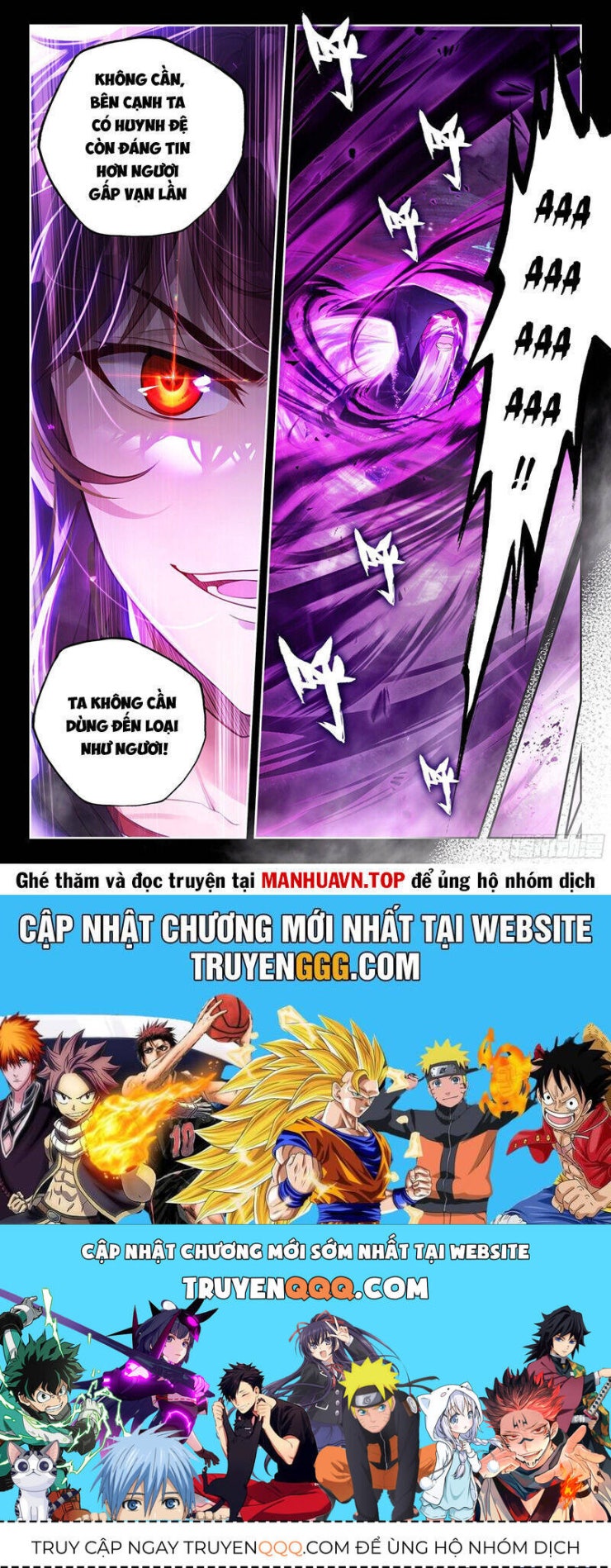 Võ Động Càn Khôn - Page 16