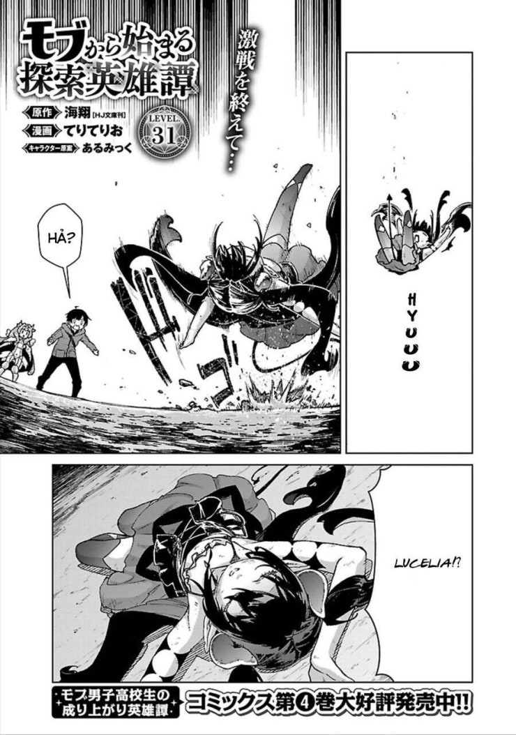 Mobu kara Hajimaru Tansaku Eiyuutan - Page 5