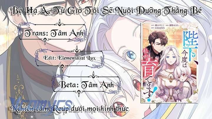 Bệ Hạ À, Từ Giờ Tôi Sẽ Nuôi Dưỡng Thằng Bé - Page 43