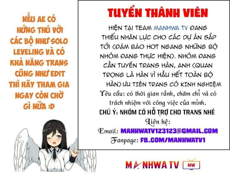 Ngã lão ma thần - Page 78