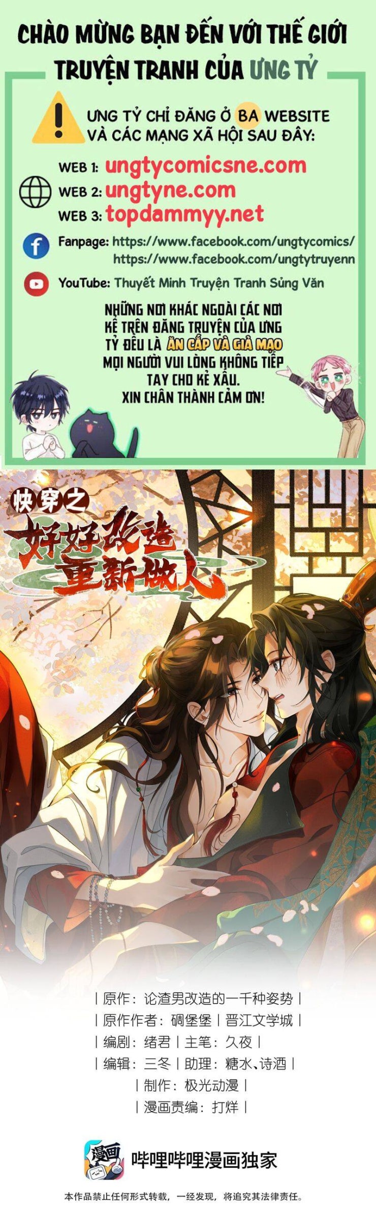 Xuyên Nhanh Chi Cải Tạo Bắt Đầu Lại Làm Người - Page 2
