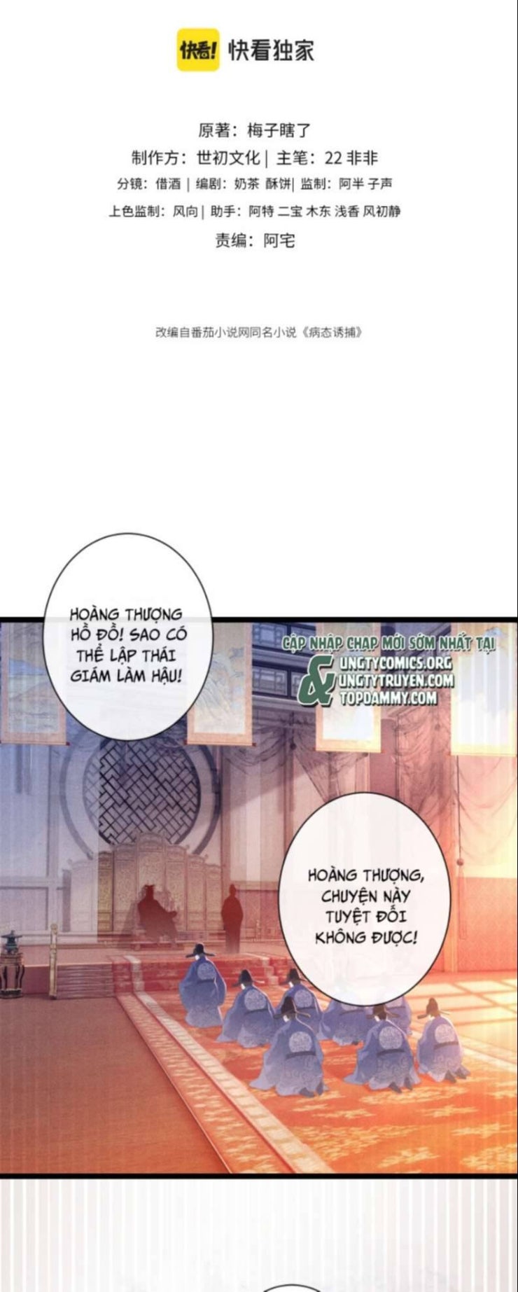Bệnh Trạng Dụ Dỗ - Page 3