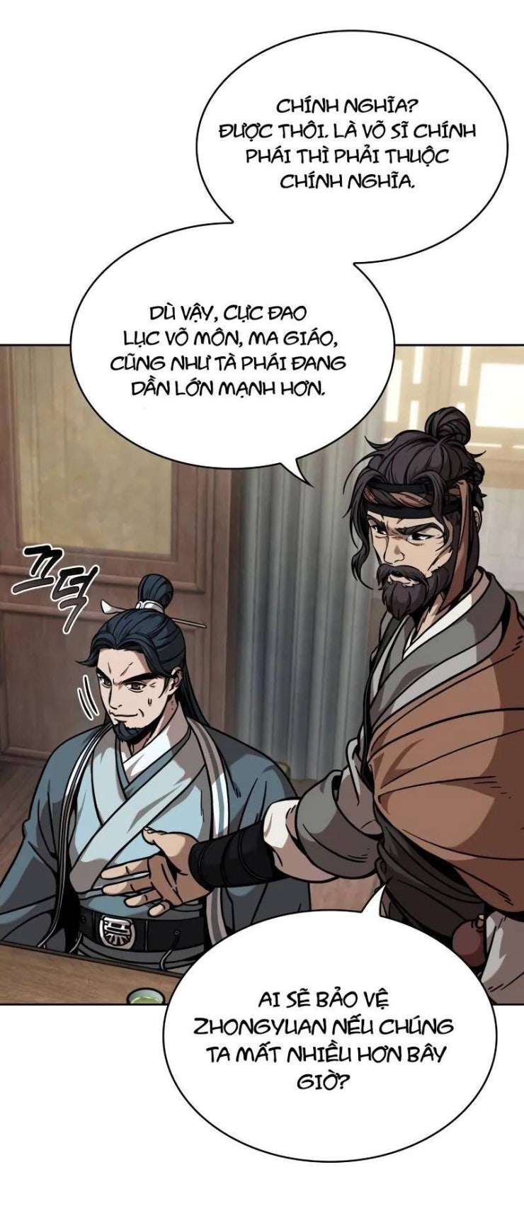 Ngã lão ma thần - Page 14