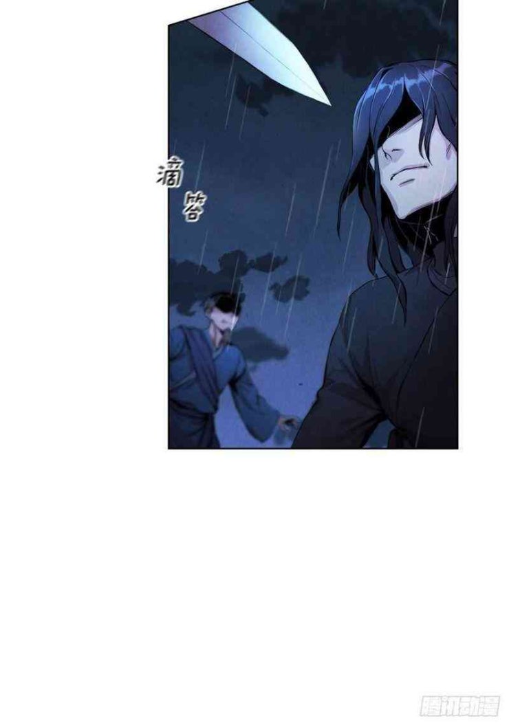 Đại Sư Huynh - Page 28