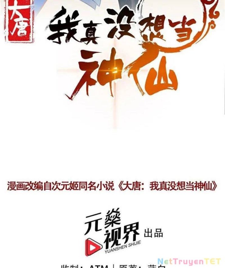 Ta thực sự không muốn làm thần tiên - Page 3