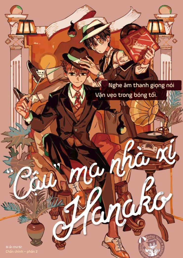 Hanako-kun nhà xí - Page 4