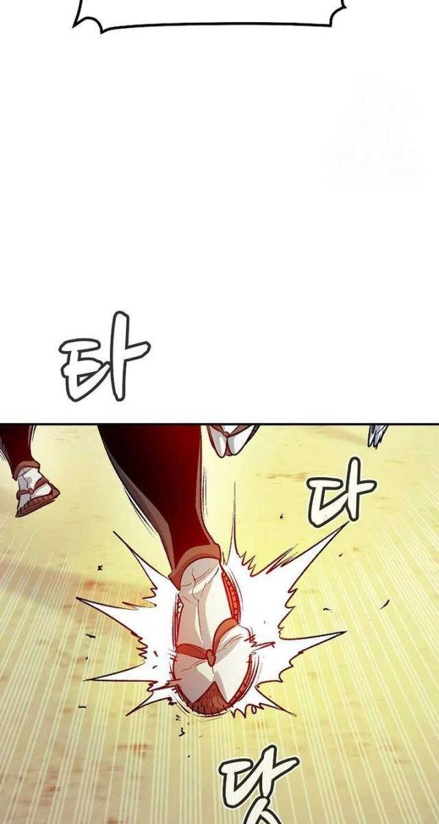 Độc Cô Tử Linh Sư - Page 84