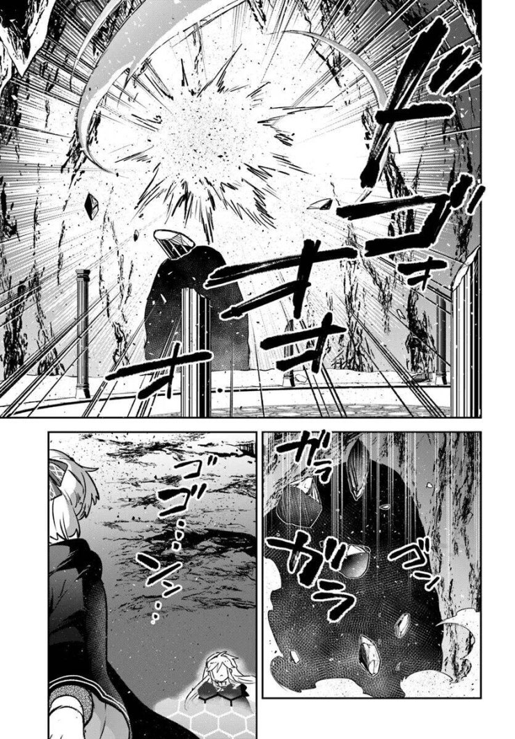 Ma vương tái sinh trở thành pháp sư mạnh nhất - Page 23