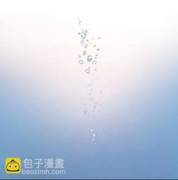 Ma Vương Đại Nhân Luôn Trêu Chọc Tôi - Page 13