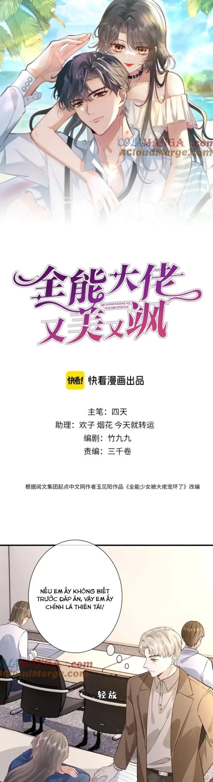 Lão Đại Toàn Năng Vừa Đẹp Vừa Ngầu - Page 1