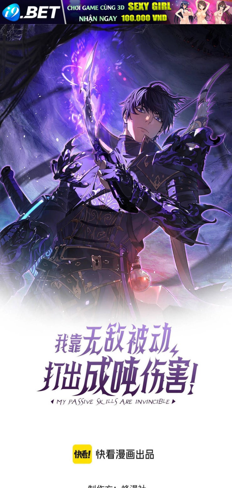 Vô Địch Bị Động Tạo Ra Tấn Sát Thương - Page 1