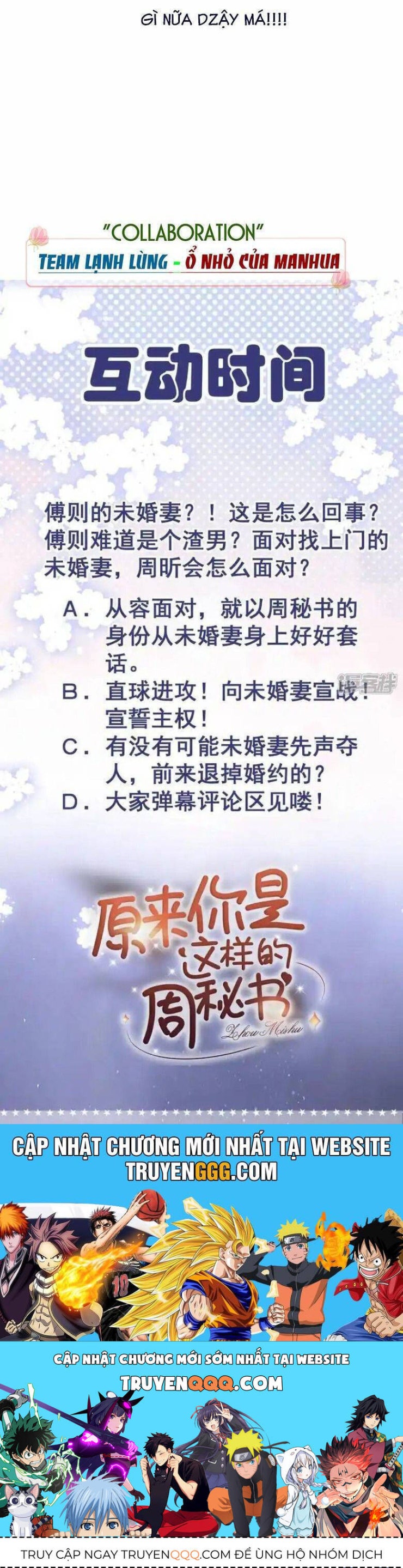 Thì Ra Thư Ký Chu Là Người Như Vậy - Page 42